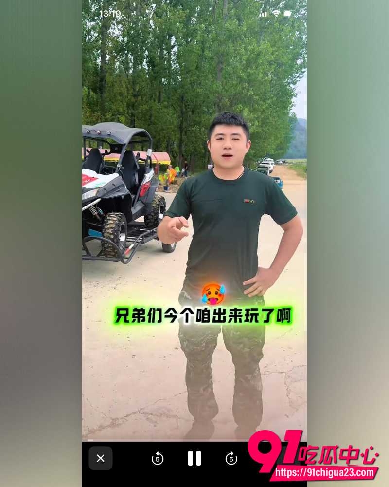 河南小网红韩玉佩 8