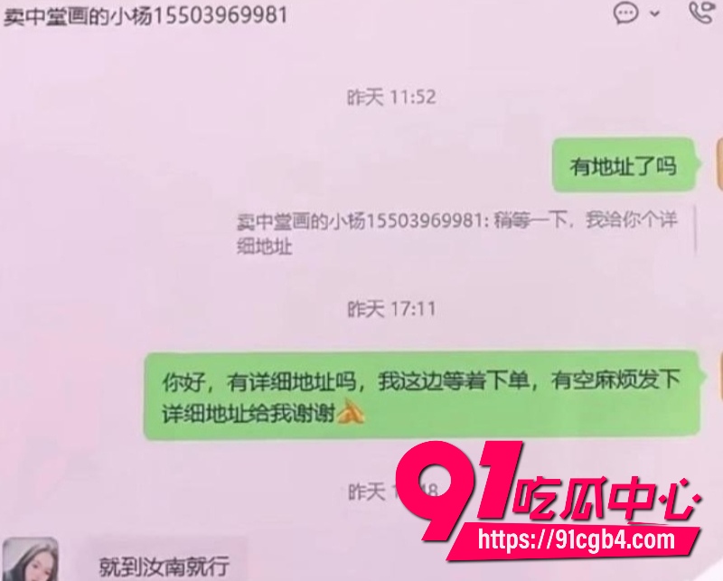 抖音小杨中堂画15
