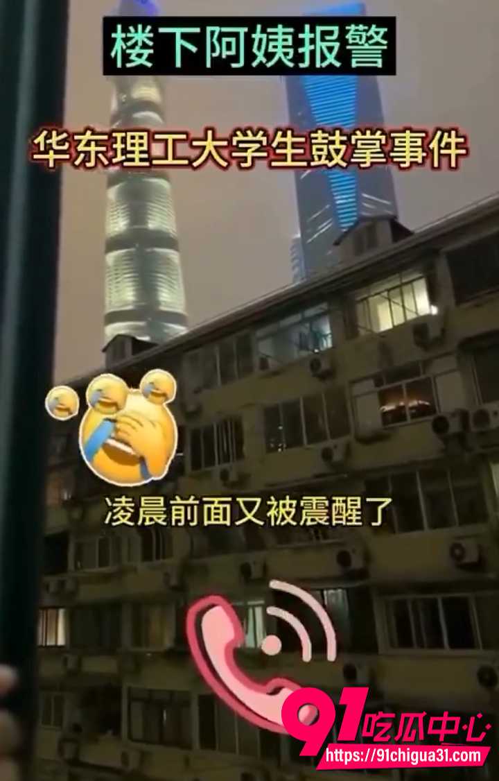 奇葩对话楼下阿姨报警投诉6 奇葩对话楼下阿姨报警投诉6