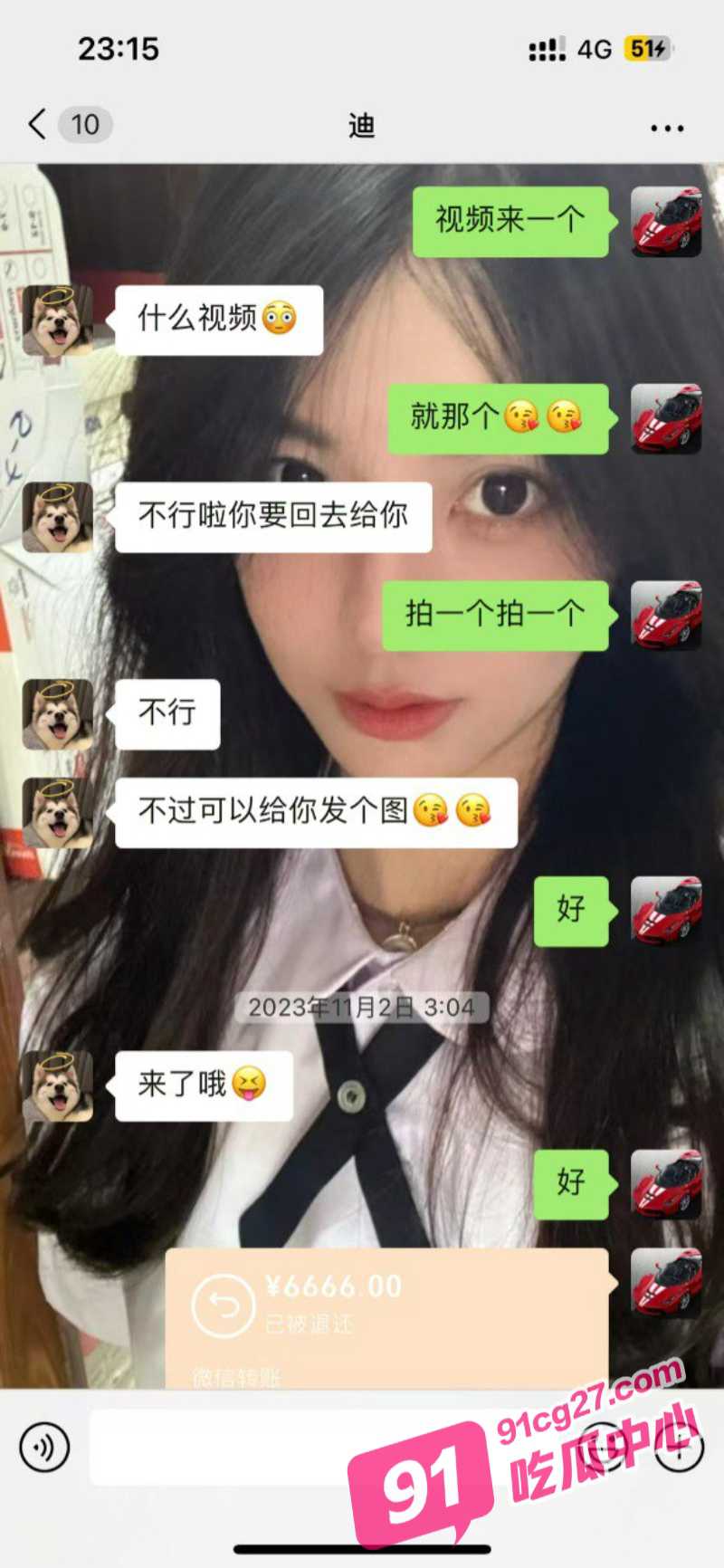 抖音网红水煮白切 白天拍短视频晚上兼职接客 只要钱到位姿势全都会！ 配图12