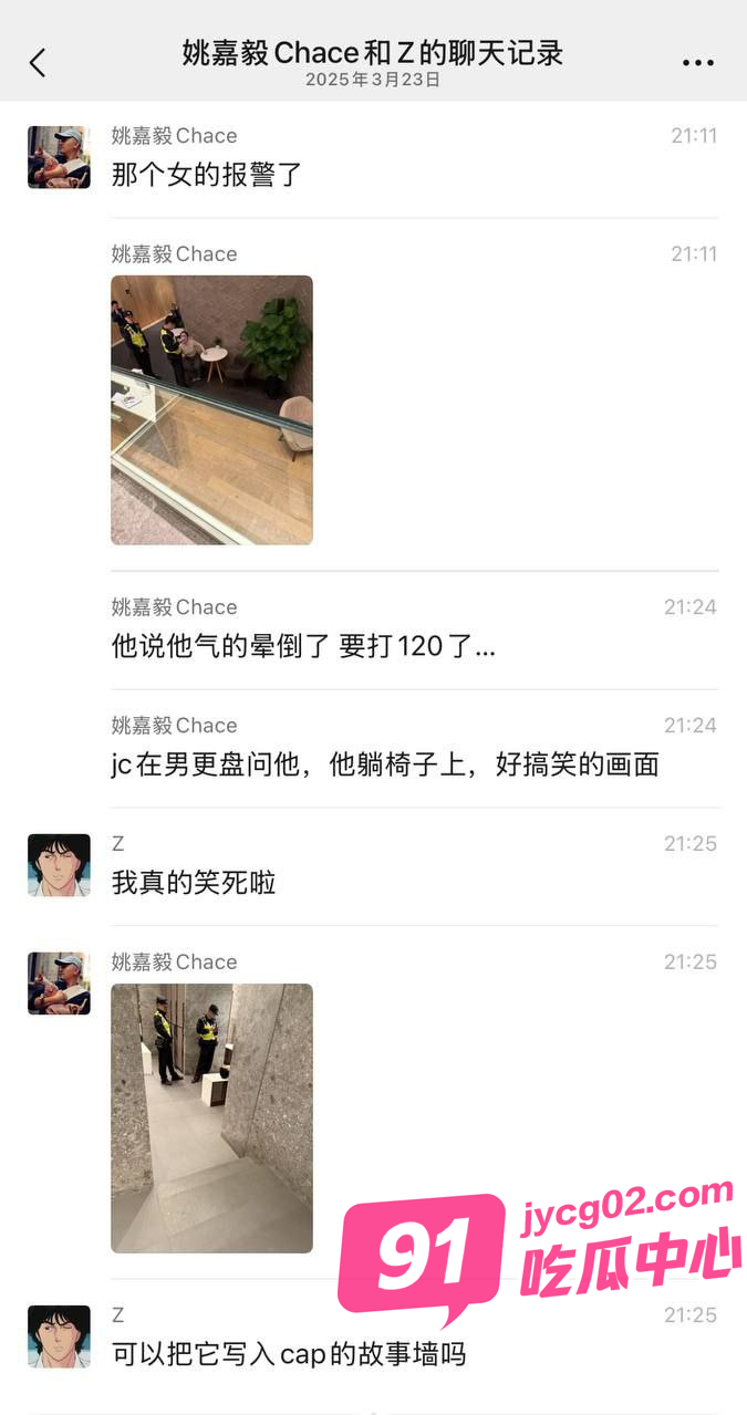 健身房小仙女诬告尾随 结果碰上母0：你没男人要我可有 配图4