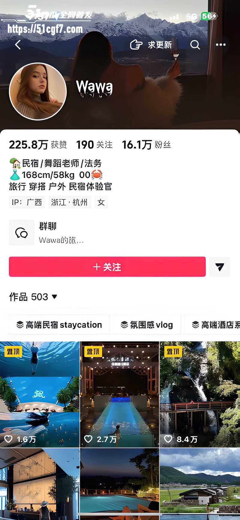 00年抖音小网红 张蔓萱 1 00年抖音小网红 张蔓萱 1