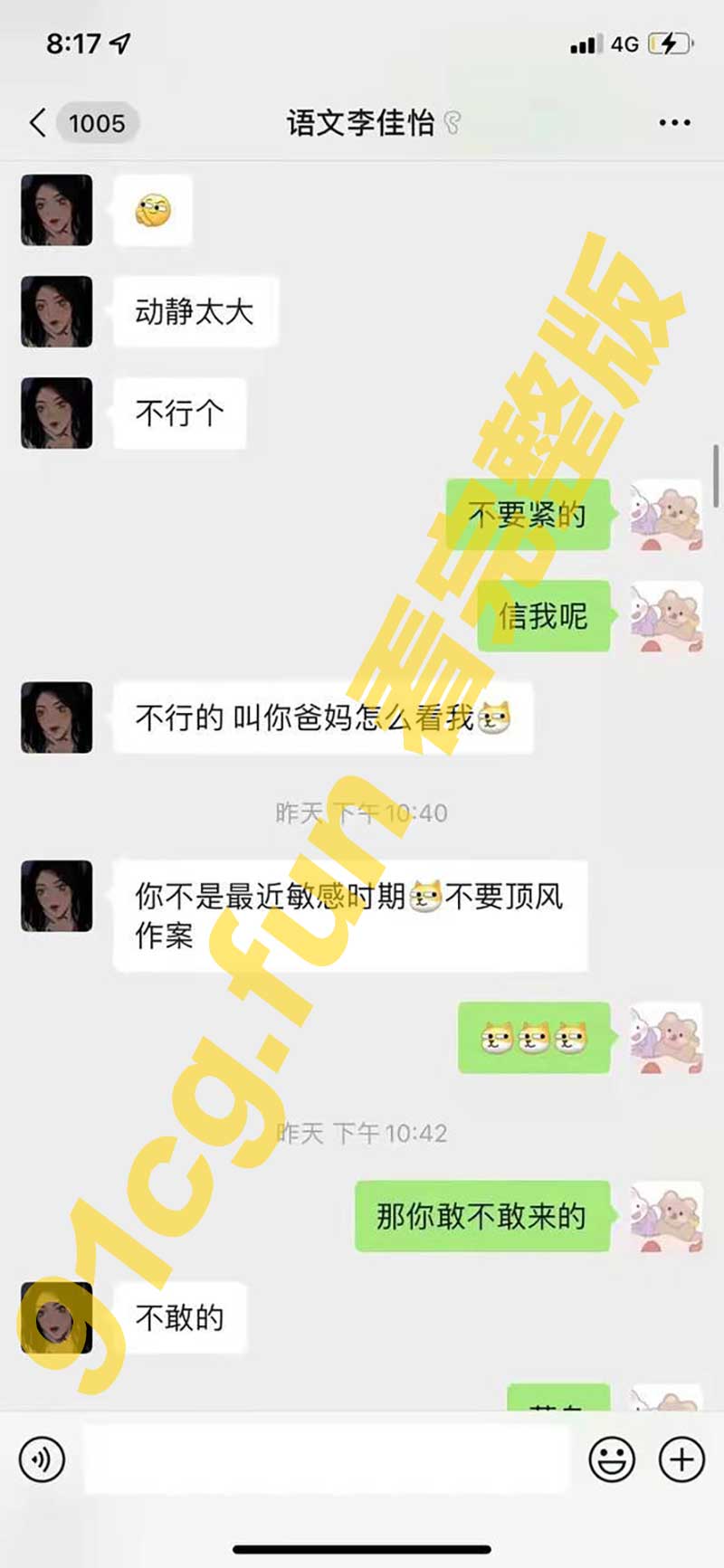 老师7.jpg