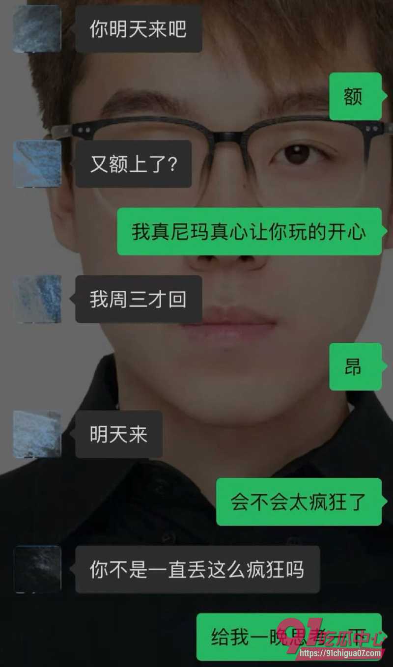 男主一天 出轨拔丝光年6