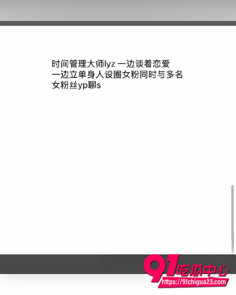 抖音男网红罗琰泽 12 抖音男网红罗琰泽 12