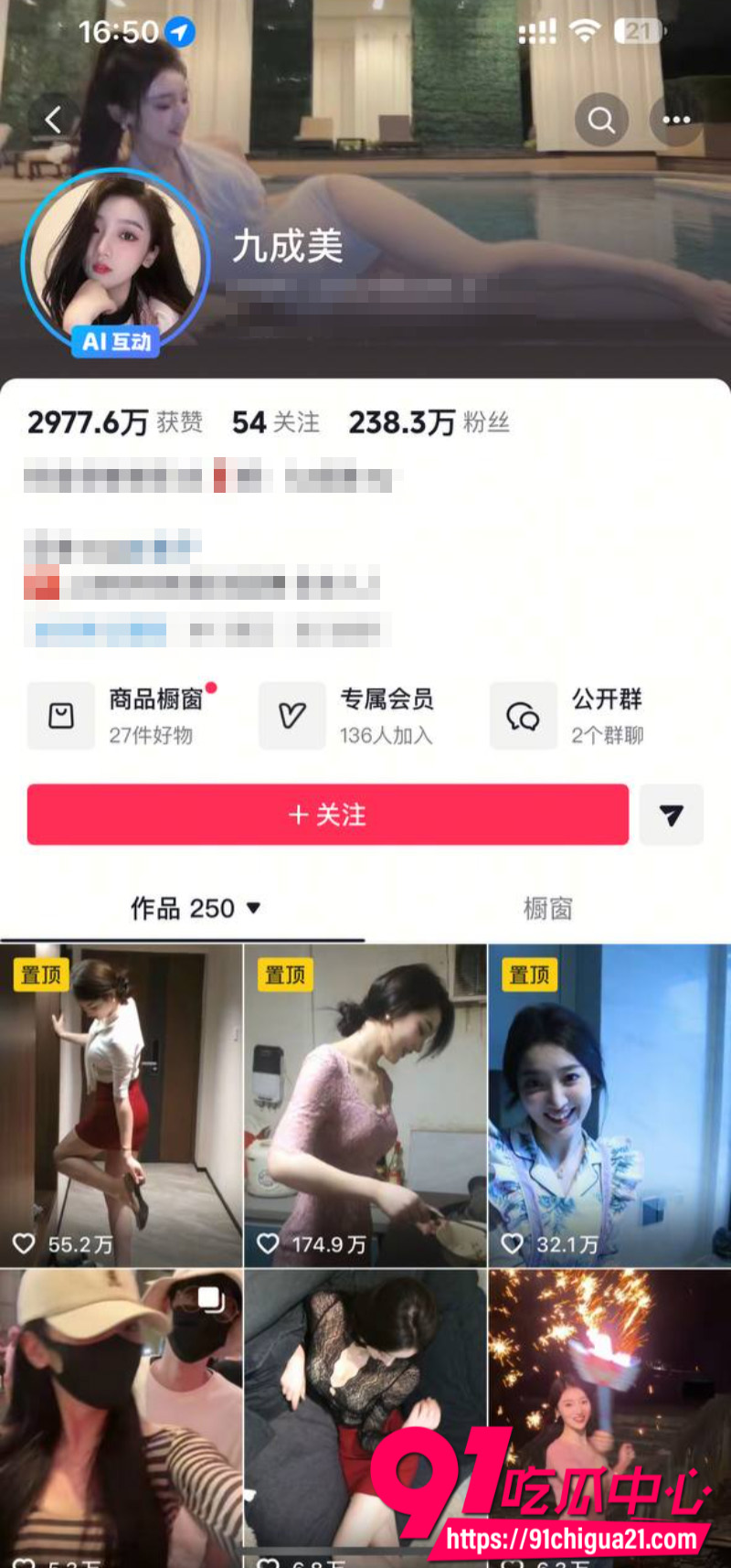 国内男演员田栩宁被前女友九成美曝光恋爱期间出轨并导致对方怀孕22 国内男演员田栩宁被前女友九成美曝光恋爱期间出轨并导致对方怀孕22