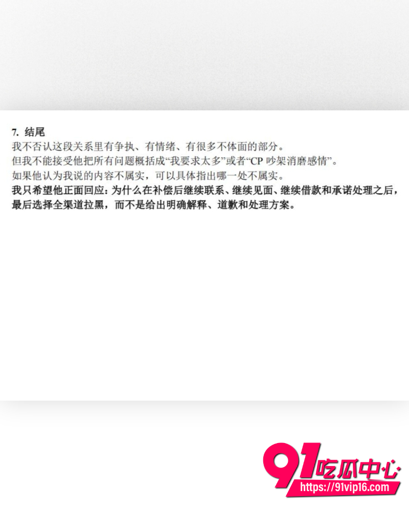 无畏契约月芒zzZ 20 无畏契约月芒zzZ 20