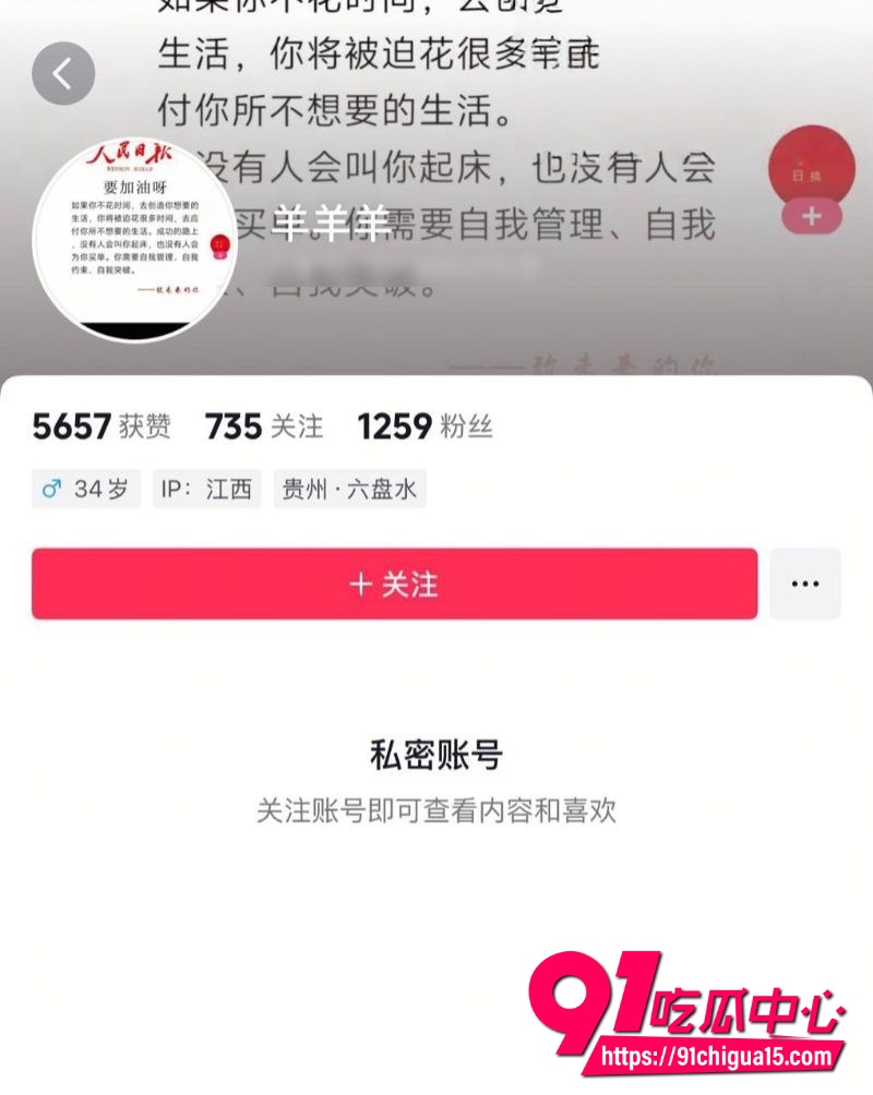 赣州南康爱琴海会所经理金良权女友怀孕期出轨多人 性爱私拍视频曝光