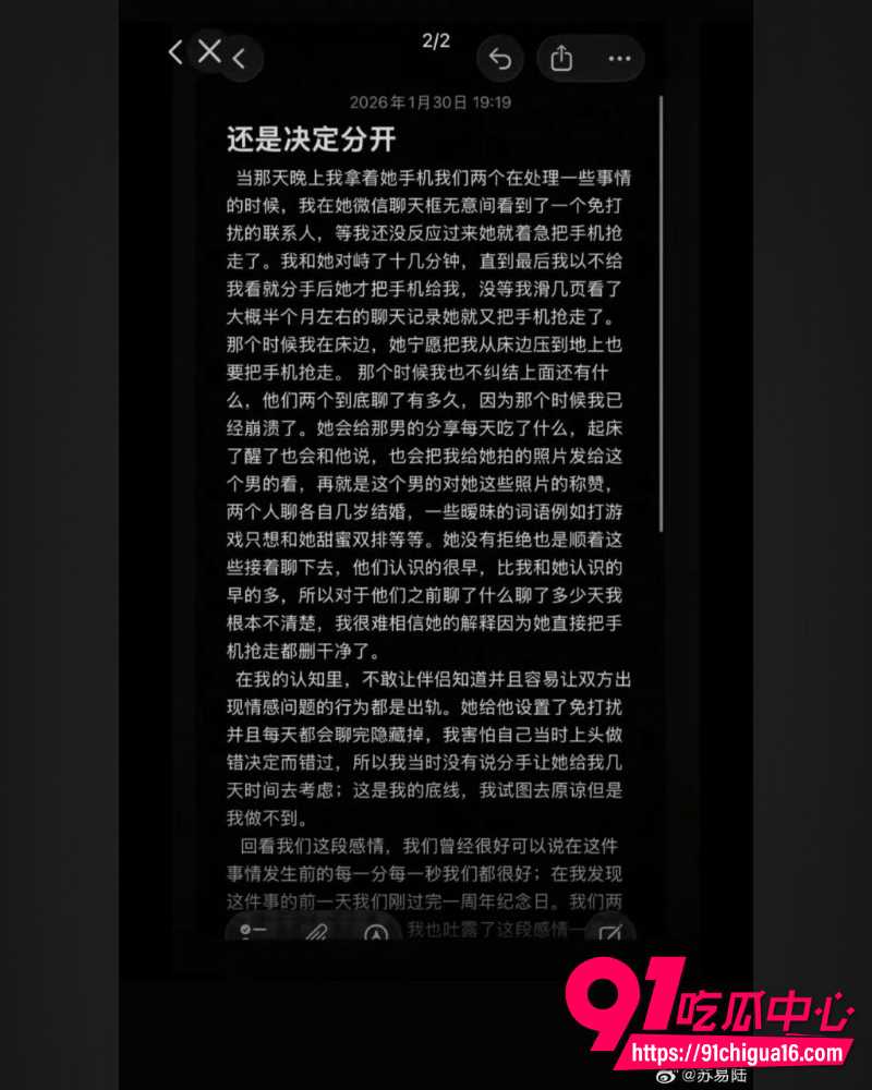 抖音男网红7ce 18 抖音男网红7ce 18