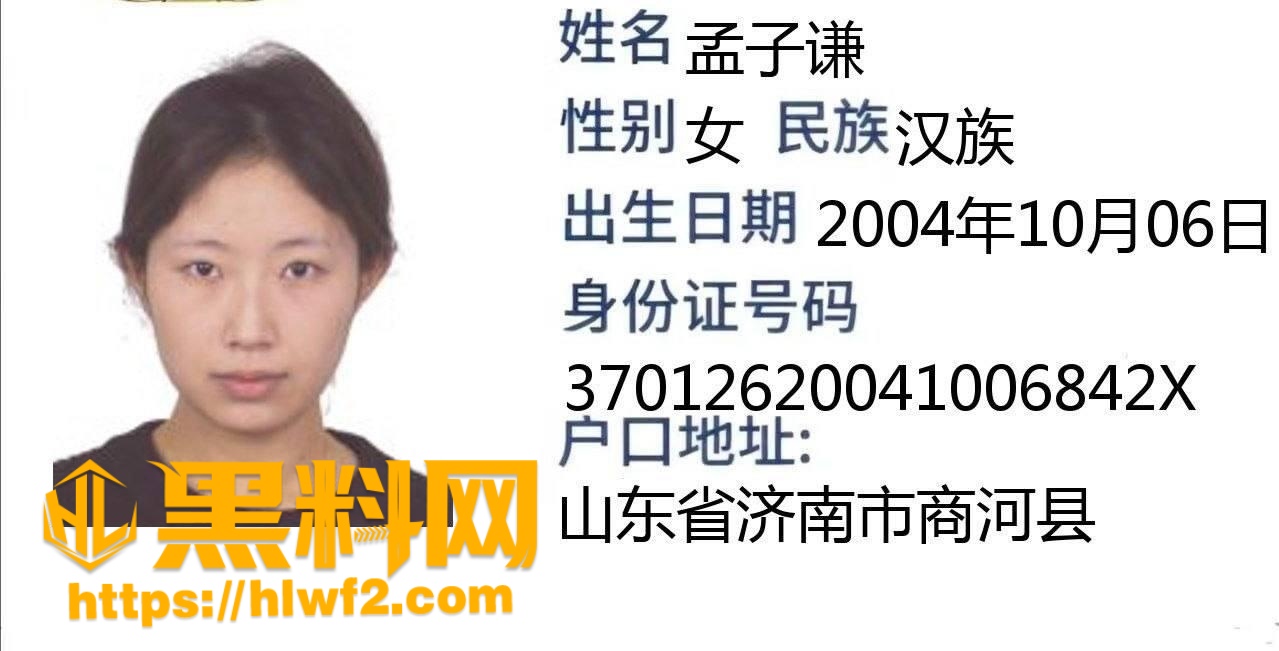 潍坊经贸学院 孟子谦 卖淫女2000一次可内射 无套激战配合度爆表