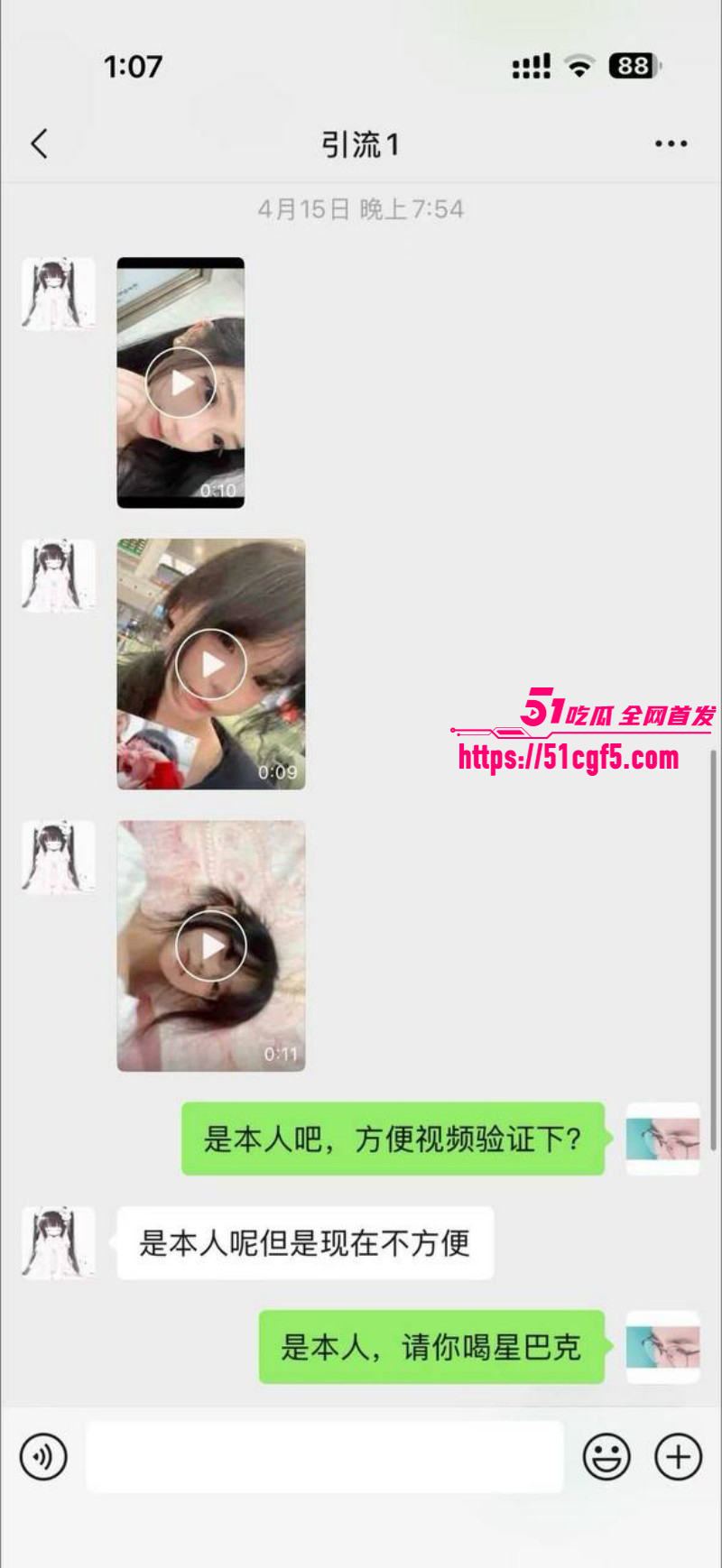 抖音爆火包养女大教程017 抖音爆火包养女大教程017