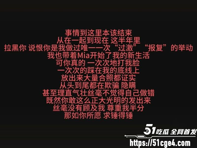 抖音百万粉网红ranran官宣AD23惨翻车 19 抖音百万粉网红ranran官宣AD23惨翻车 19