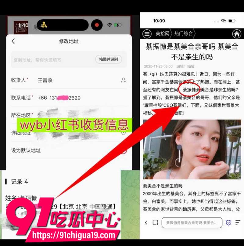 物质女嫌弃下头男友买的东西不好互殴打架9 物质女嫌弃下头男友买的东西不好互殴打架9