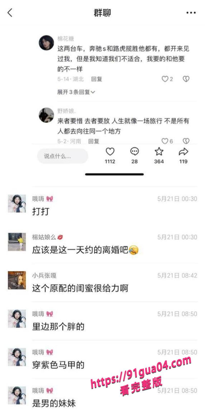 原配当街殴打小三12