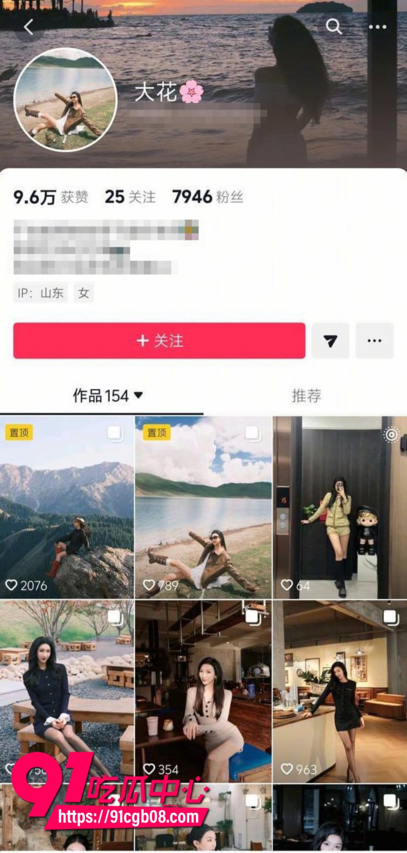 青岛工学院女教师韩艳芳染上毒瘾沦为男人胯下玩物3