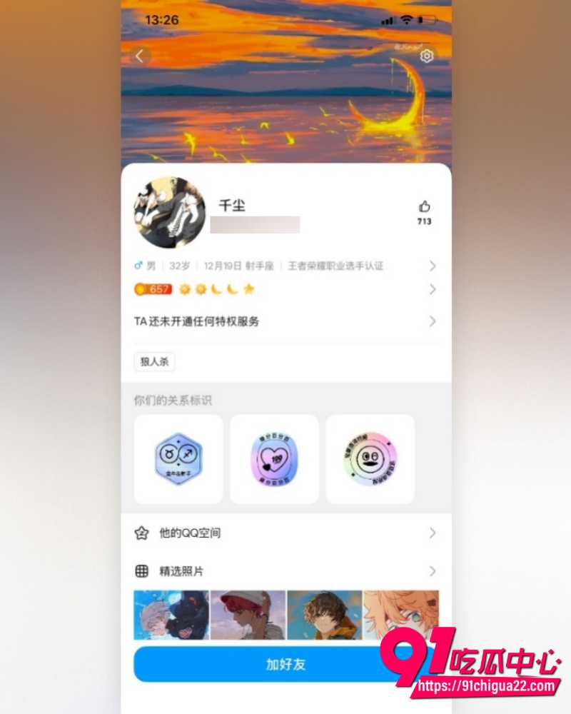 哈尔滨职校渣男高歌 冷血无缝衔接江苏萝莉学生妹逼死痴情女友 闺蜜正义发声怒曝渣男约炮视频!