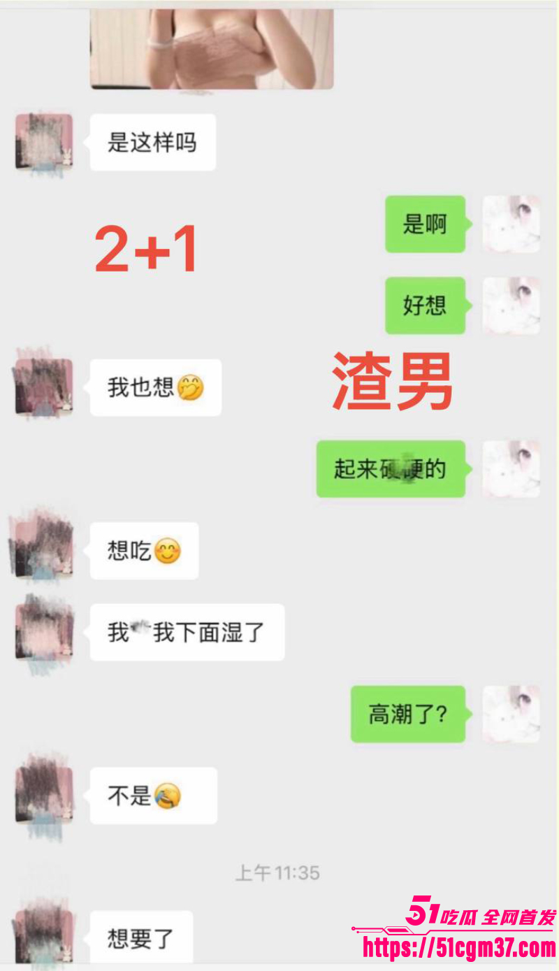 网红情侣 冰冻大狗 声讨男友聊骚多名女孩 2 网红情侣 冰冻大狗 声讨男友聊骚多名女孩 2