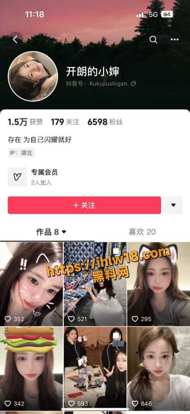 虎牙主播 集梦kuku 直播漏点 见过宠粉的 没见过这么宠的 奶头子又挺又大！
