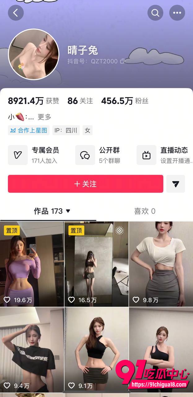 抖音网红直播走光露点合集10 抖音网红直播走光露点合集10