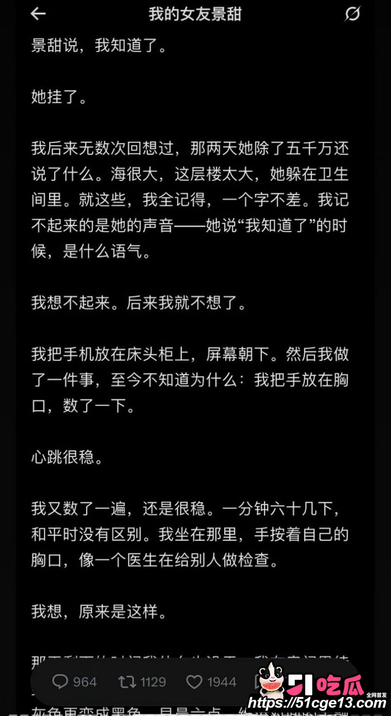 大佬孙宇晨起诉景甜追讨三千万彩礼 60 大佬孙宇晨起诉景甜追讨三千万彩礼 60