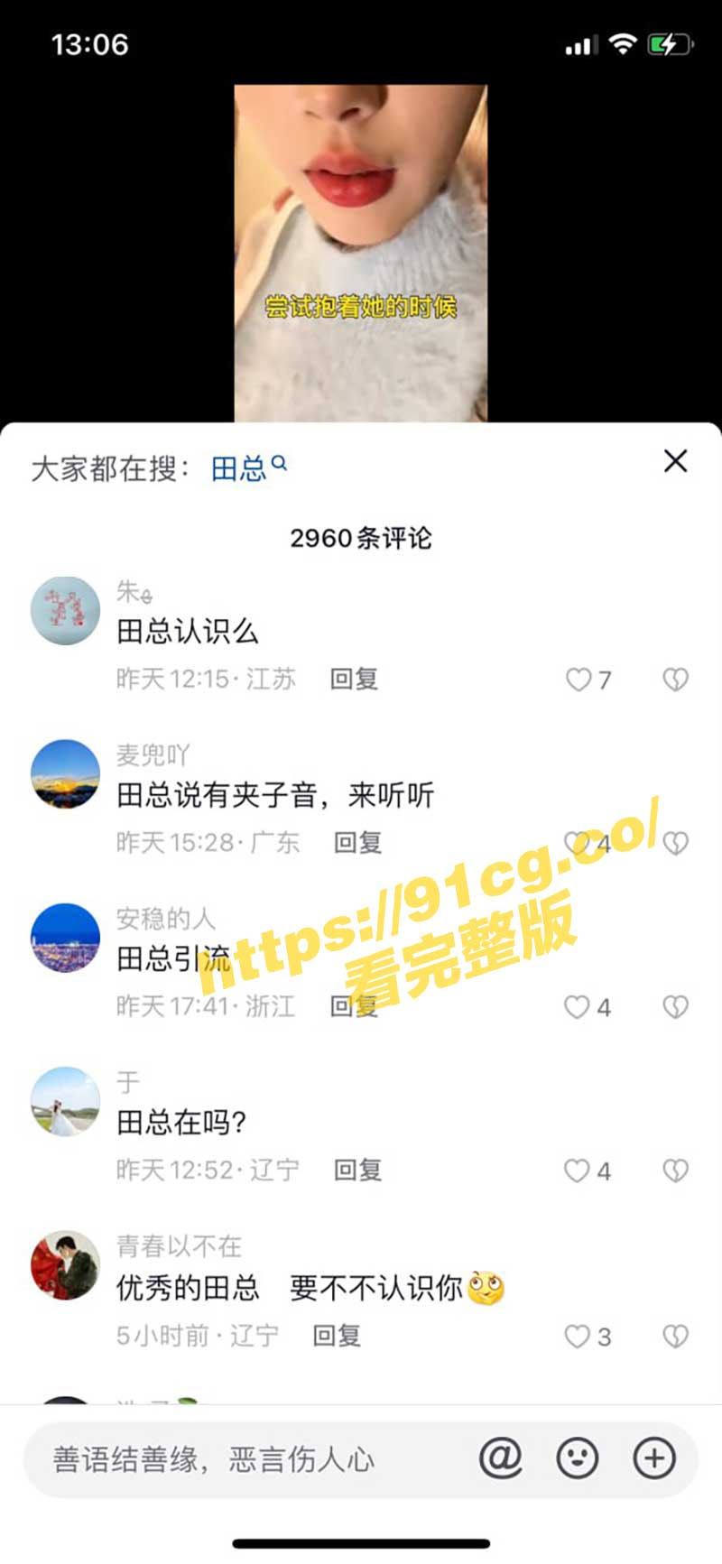 田总2.jpg