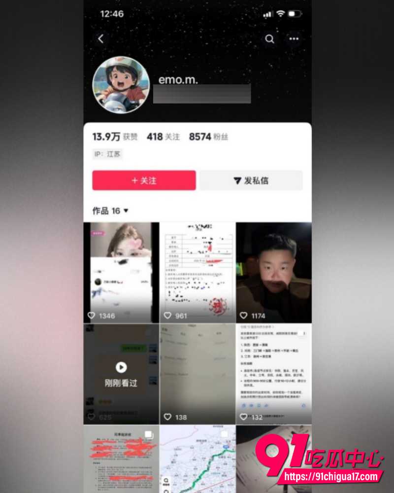 江苏土豪陈虎被四川女主播陈欣函背叛 1 江苏土豪陈虎被四川女主播陈欣函背叛 1