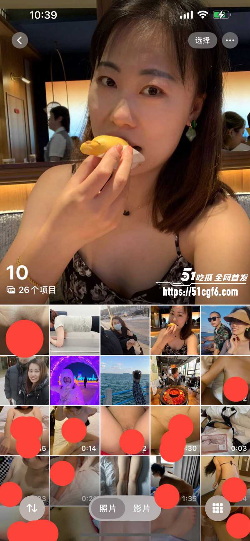 史上最逆天工程款抵债方式08