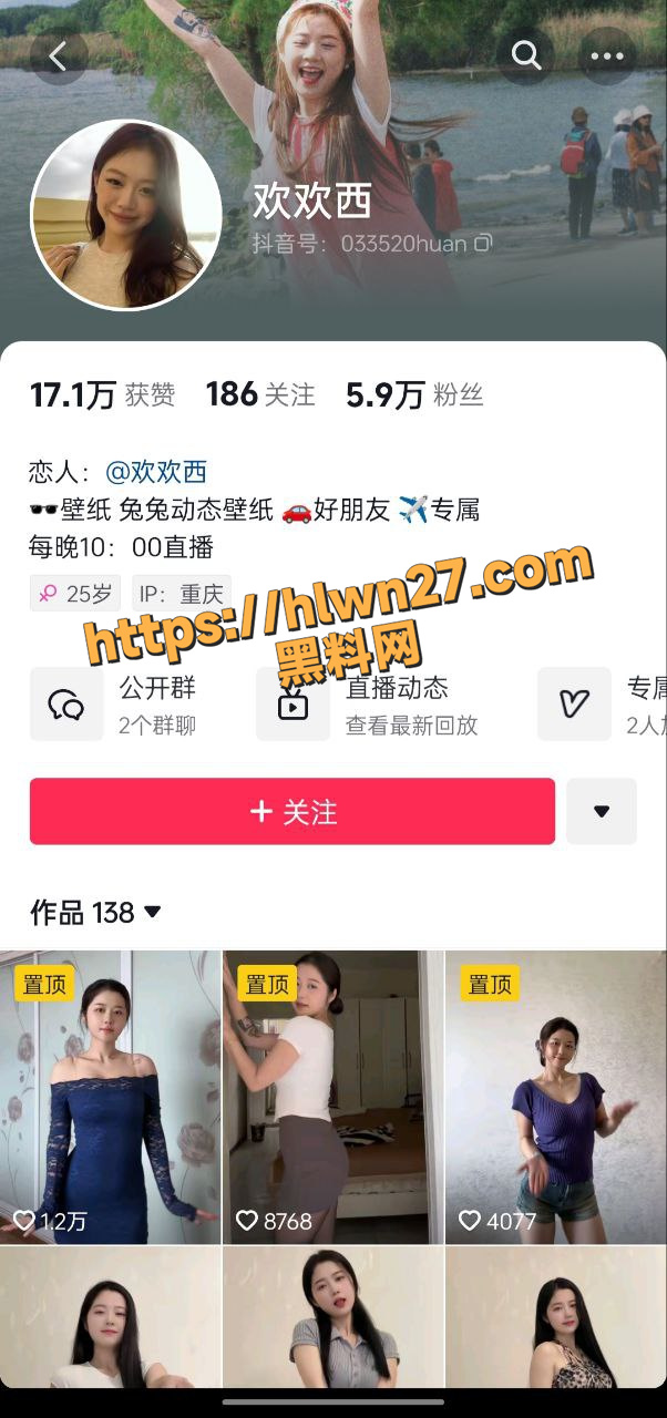 抖音可御可甜的小姐姐 欢欢西 露点大尺度舞蹈福利送上 手部纹身已经实锤！