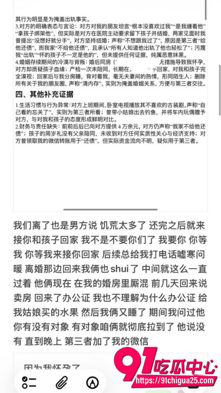齐齐哈尔女大学生知三当三14 齐齐哈尔女大学生知三当三14
