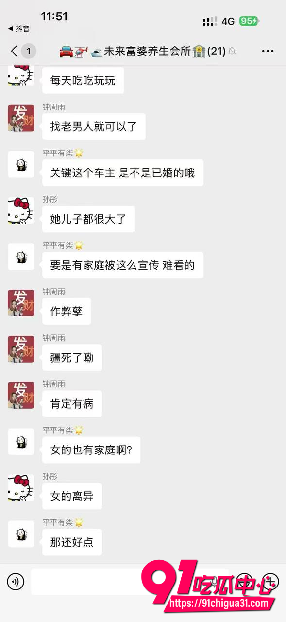 街头电车车震偷拍 离异女勾引有妇之夫 深夜车内狂干 车震视频曝光