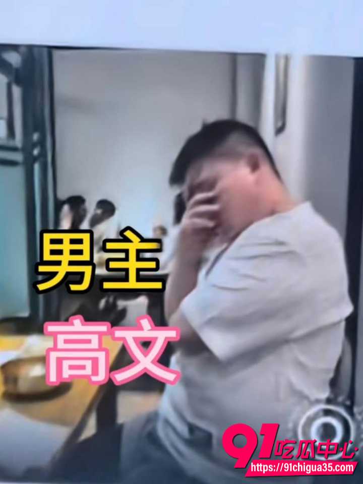 飞鸽高管高文婚内出轨电商店长袁芳5 飞鸽高管高文婚内出轨电商店长袁芳5