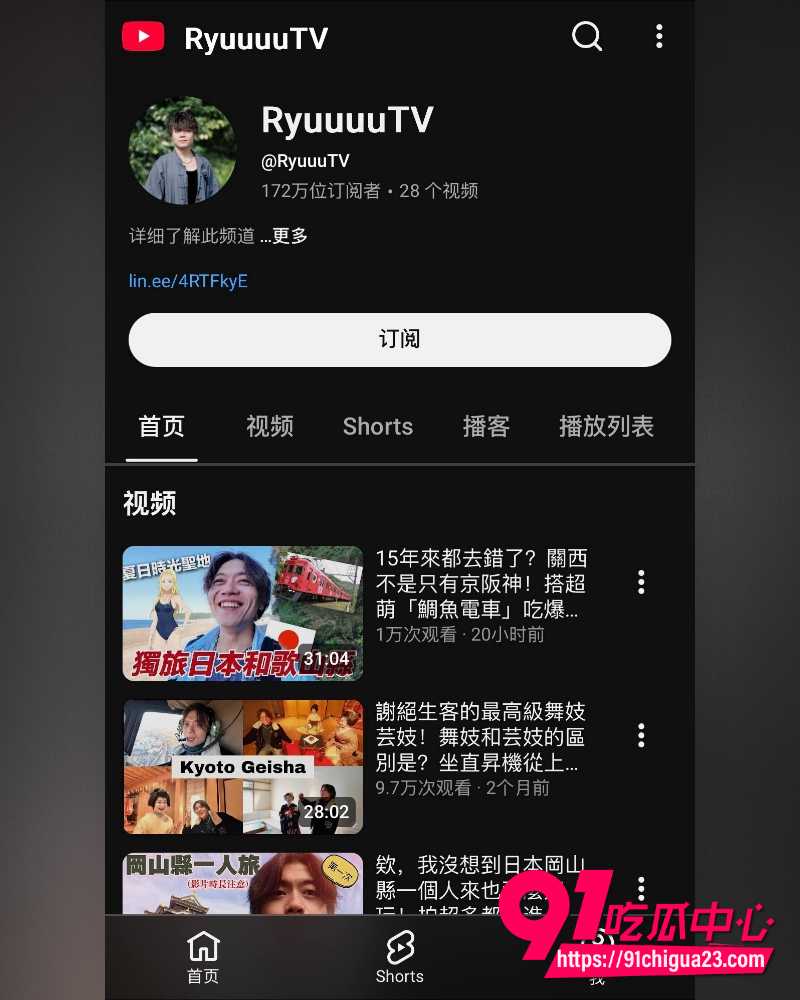 百万粉YouTuber老婆Yuma出轨日本小王Tommy 中国女画家秦思静日本私密视频被扒!