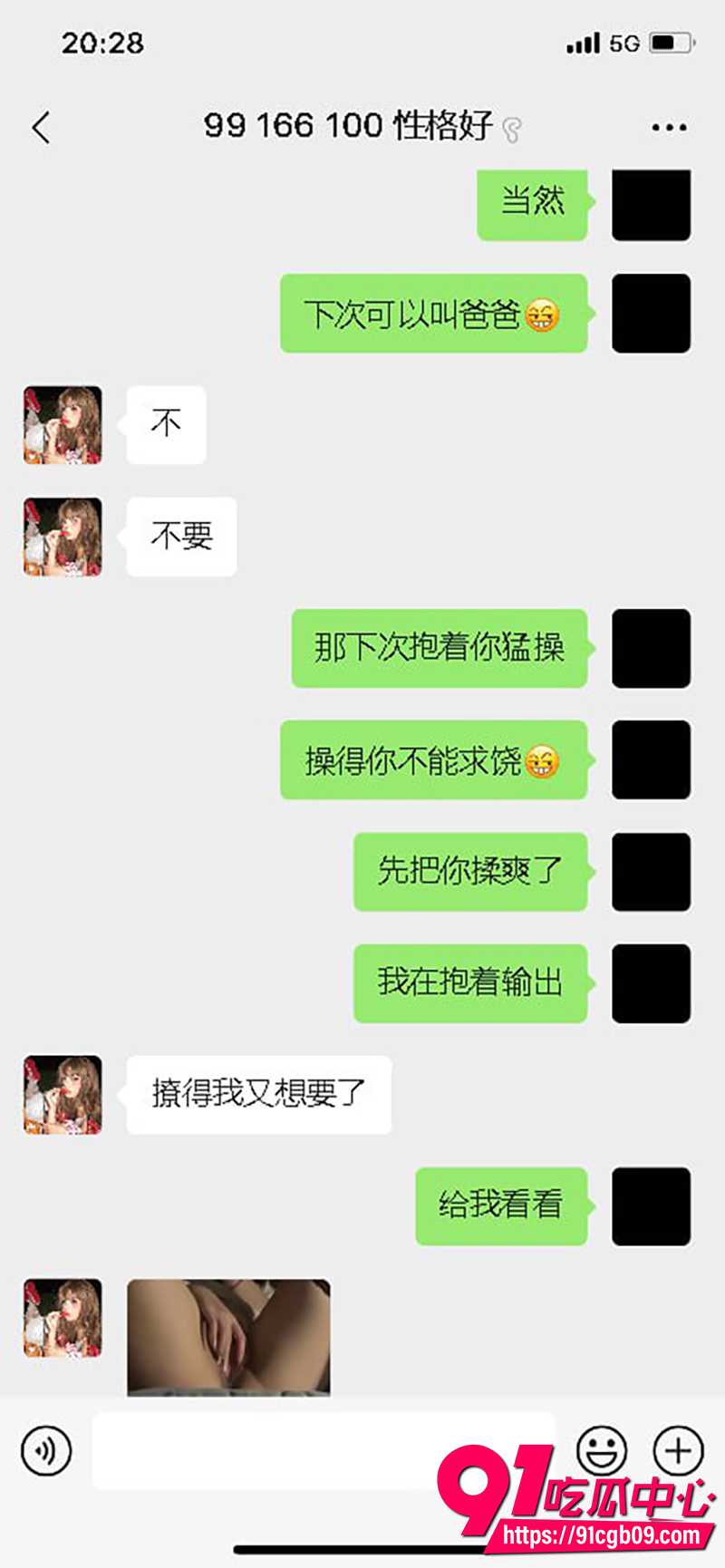 1为爱反目最终醒悟 5