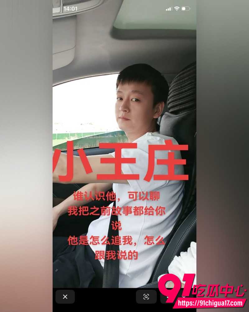 河南上演狗血伦理剧 2