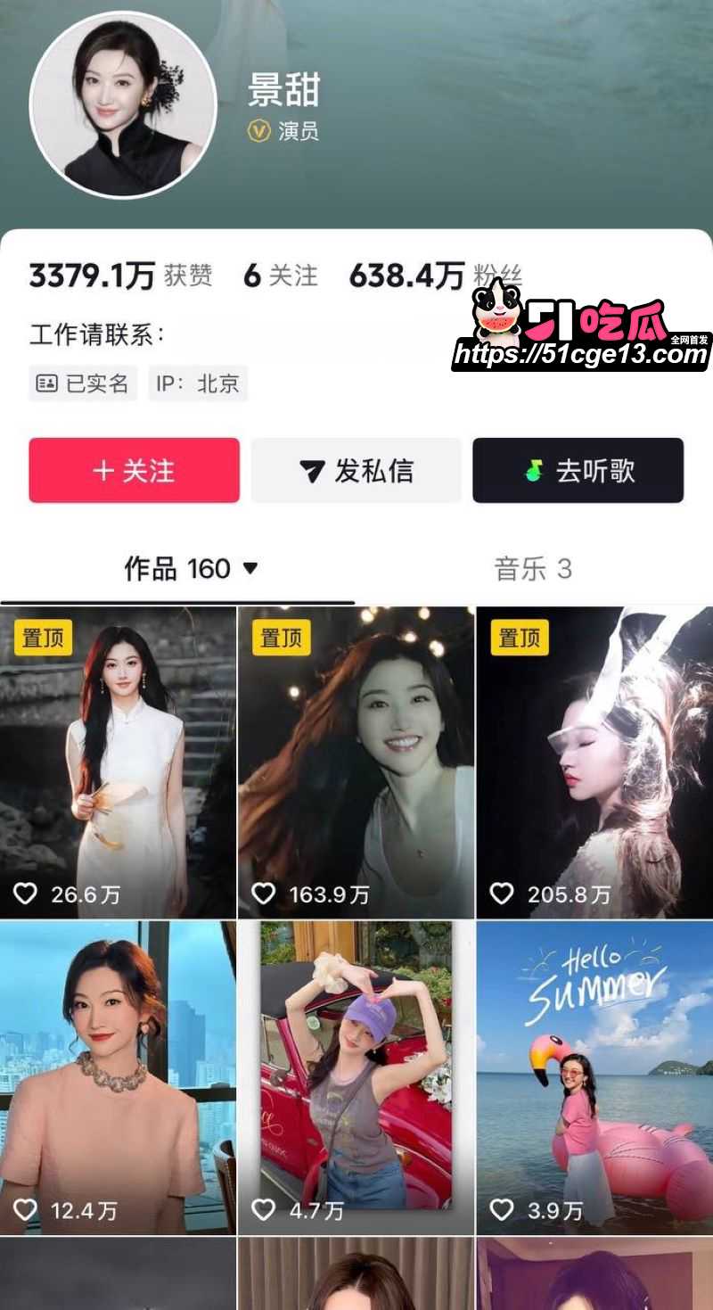 大佬孙宇晨起诉景甜追讨三千万彩礼 1