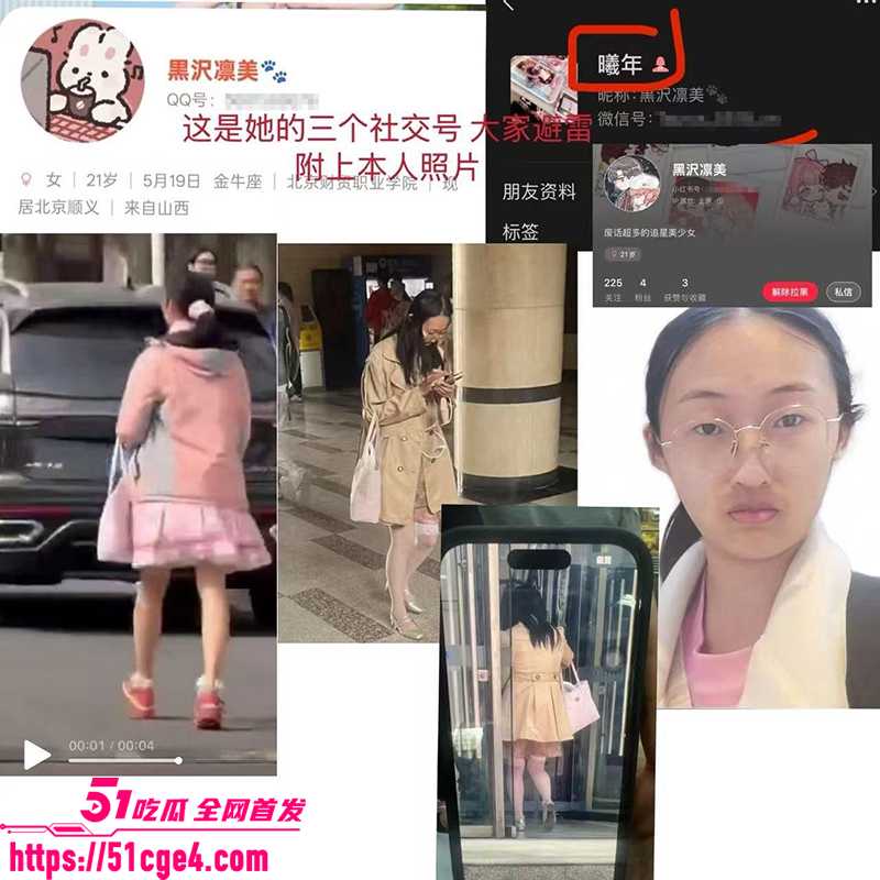 北京财贸学院校妓曹晋楠冒充白富美约炮曝光15拷贝 北京财贸学院校妓曹晋楠冒充白富美约炮曝光15拷贝