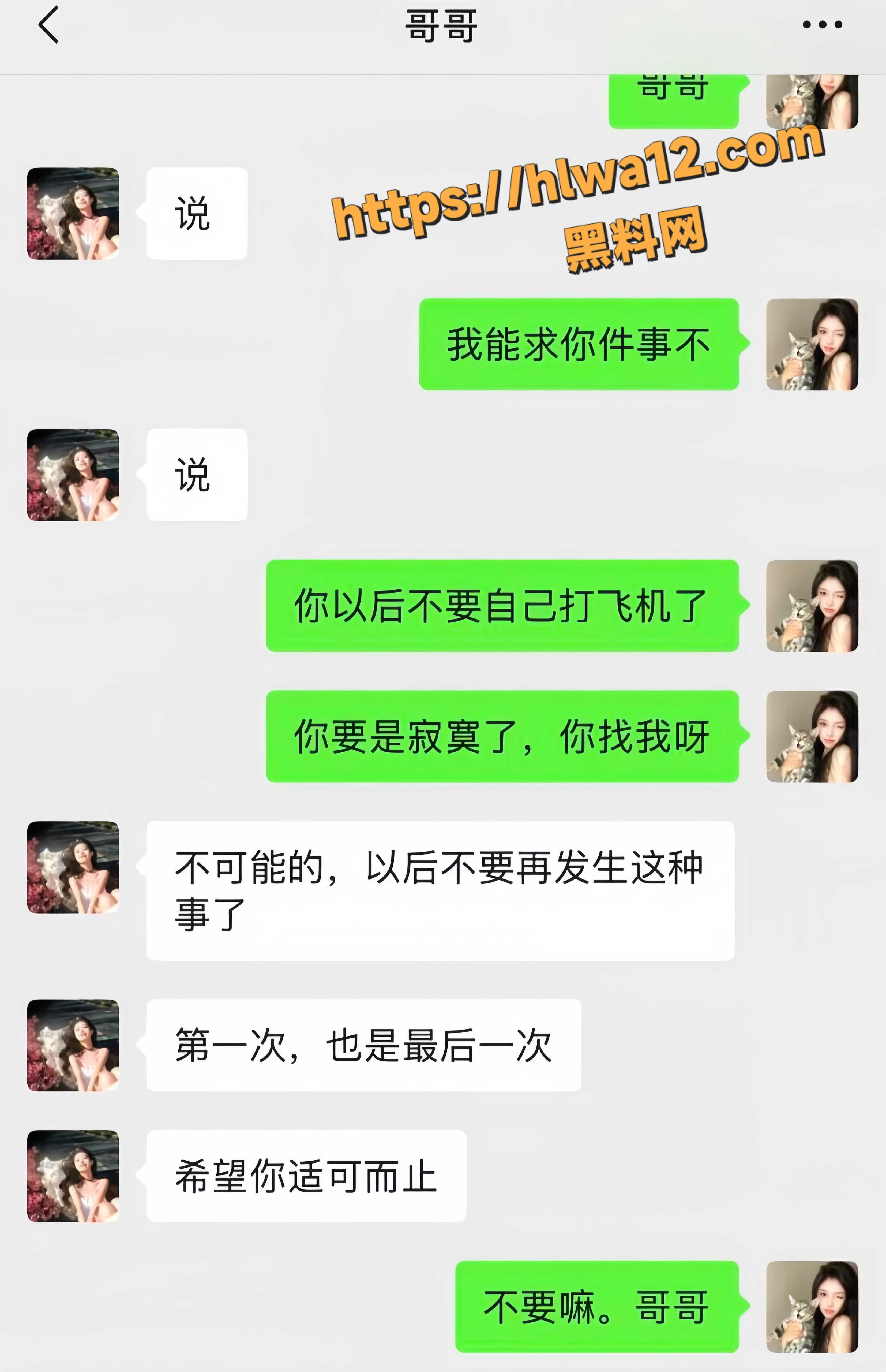 哥哥看黄片打飞机，我在门口自慰被发现后直接摊牌威胁哥哥操我，不操那我就去死！