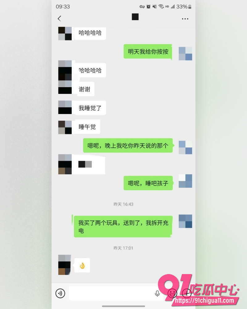 私拍大神老虎菜 48 私拍大神老虎菜 48
