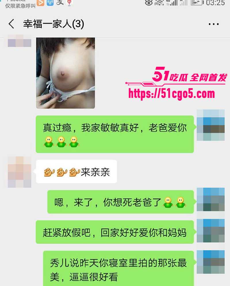 鄂州一家亲乱伦曝光 44 拷贝 鄂州一家亲乱伦曝光 44 拷贝