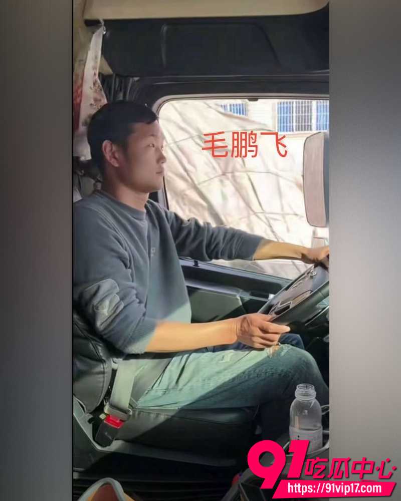 卡车网红卡车阿蛋痛曝妻子 15