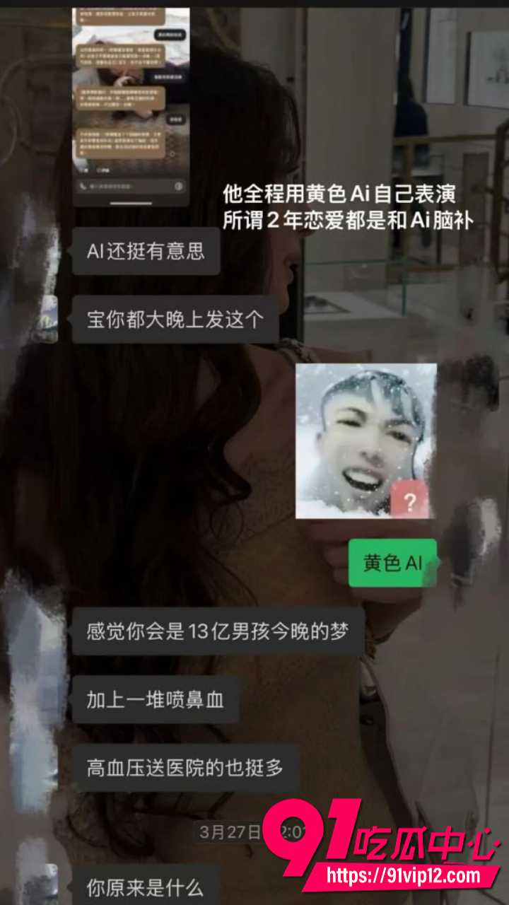 抖音网红星星稀碎Nancie戏耍台湾纯情男13 抖音网红星星稀碎Nancie戏耍台湾纯情男13