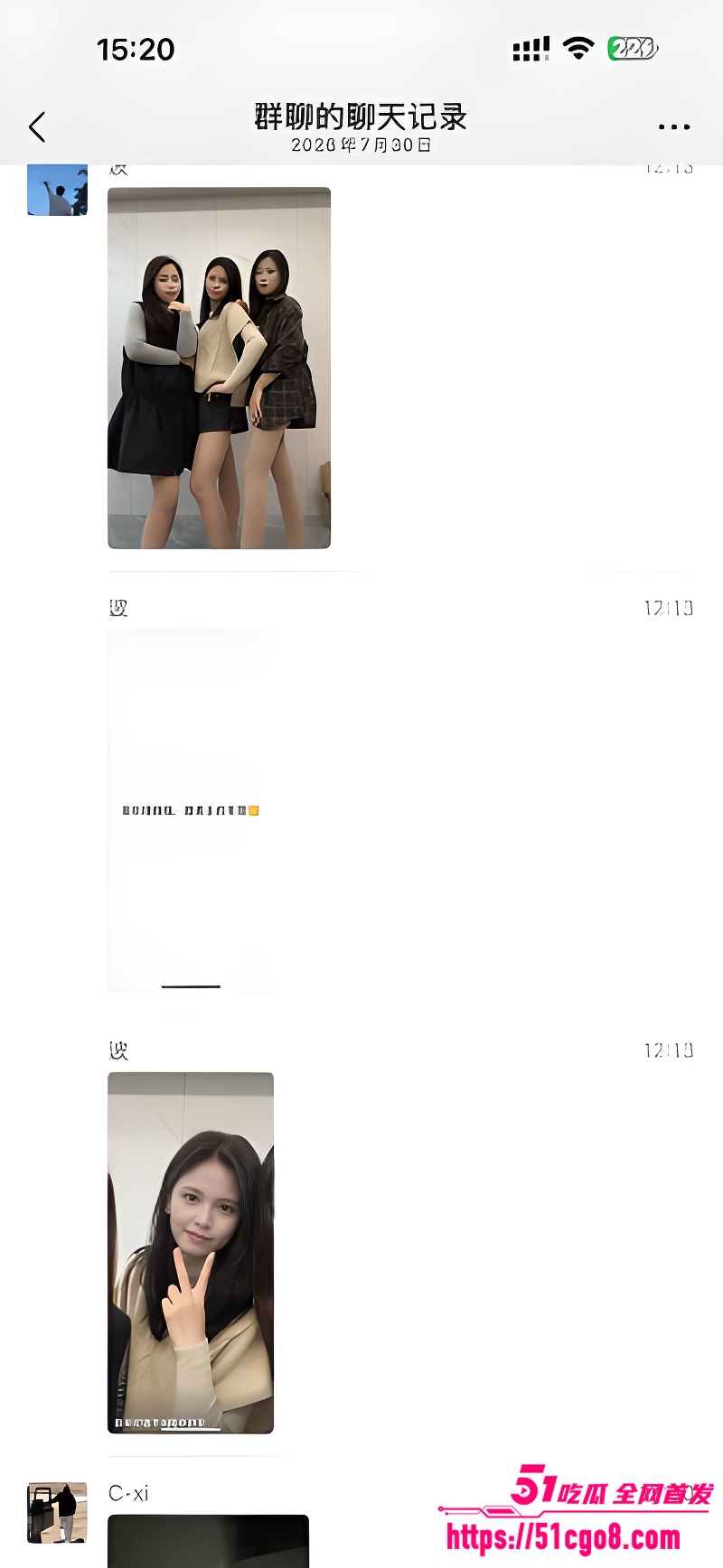 潮汕抓奸现场 4