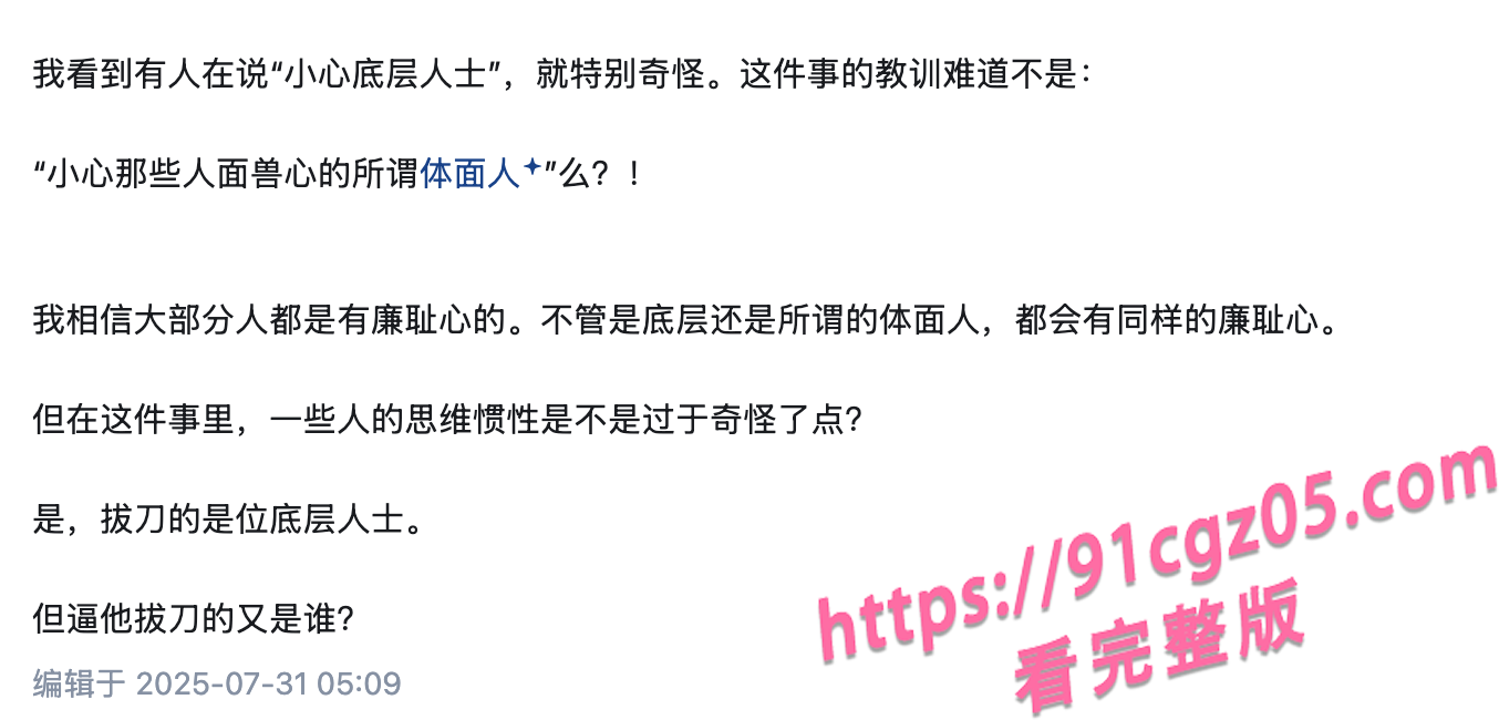截屏2025-08-01 15.49.56 拷贝.png