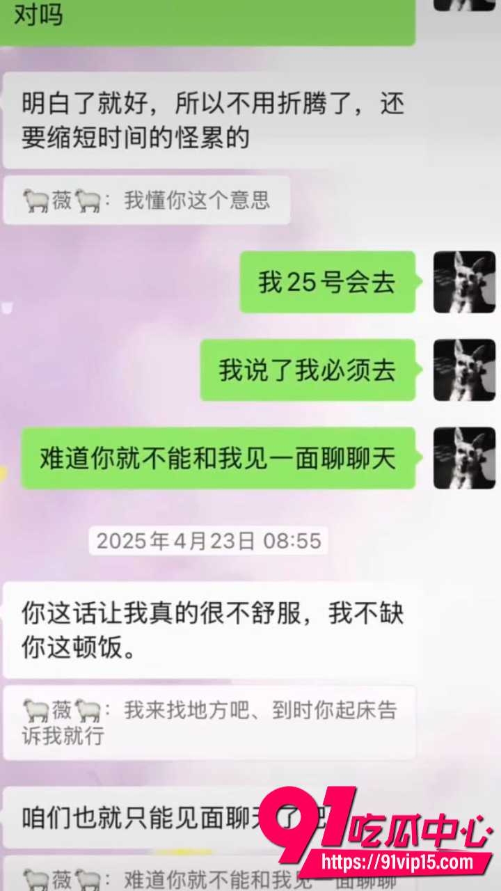抖音网红木川威胁榜一大姐31 抖音网红木川威胁榜一大姐31