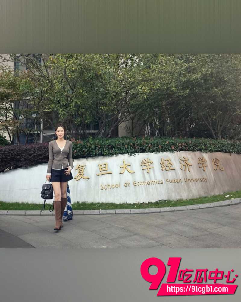 上海复旦经院副教授王龙 18