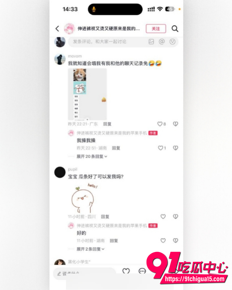 AAA老王批发徐子潇 15