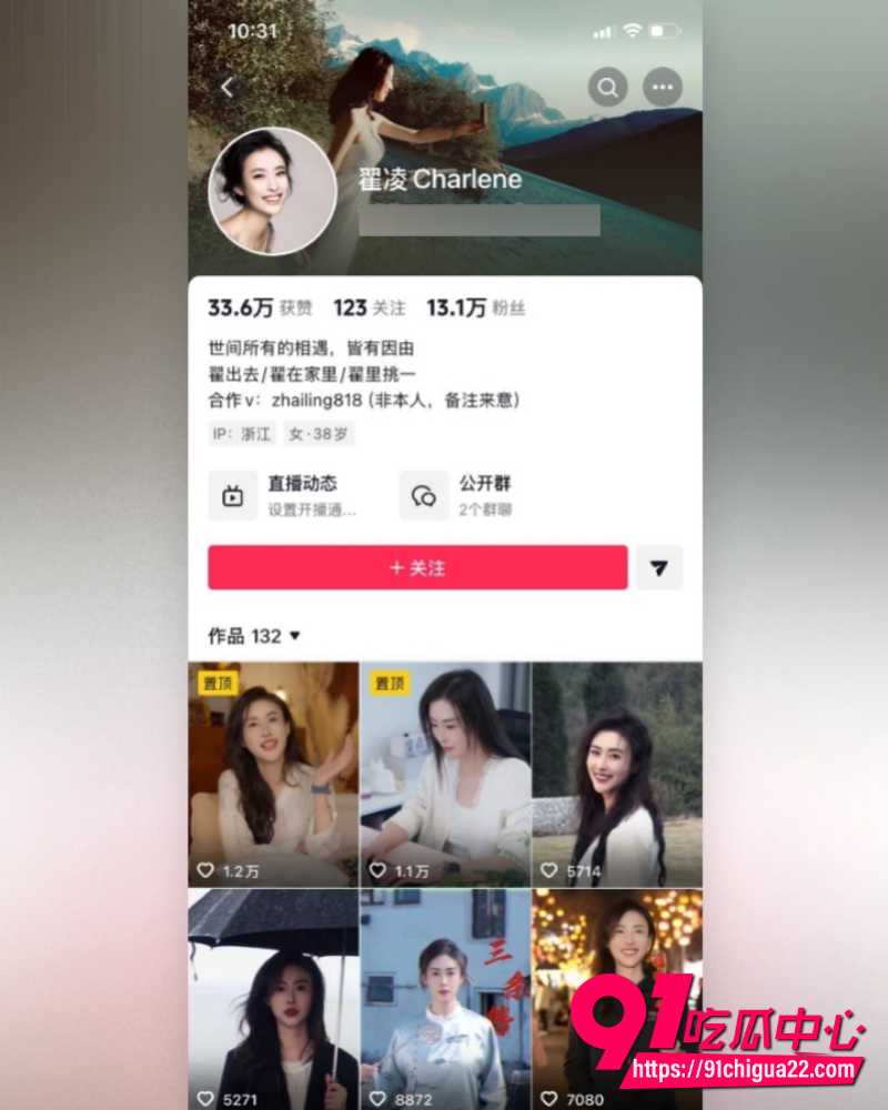 中国第一车模翟凌高调回归 1