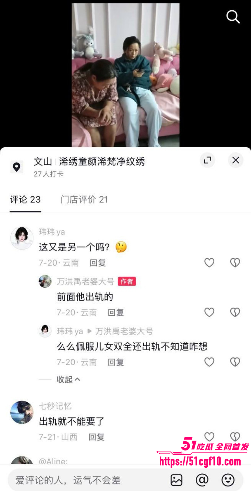 云南砚山小施姐当小三出轨多人043 云南砚山小施姐当小三出轨多人043