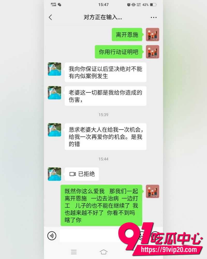 湖北恩施商文娟家暴案一审 15 湖北恩施商文娟家暴案一审 15