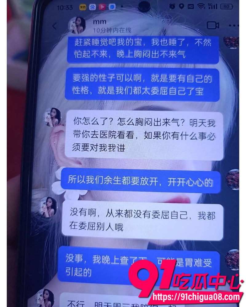 两人同闺与茎 19